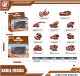 OBL10433988 - Animaltoys