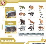 OBL10433998 - 史前动物套装