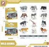 OBL10434001 - 野生动物套装