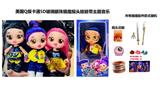 OBL10434025 - 1比1美国Q版卡通5D真眼珠14寸全搪胶猎魔摇头娃娃带摇头功能带音乐主题曲带金貂卡片一张带对折吉他一条