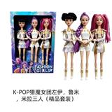 OBL10434115 - K-POP 猎魔女团真人版11.5寸12关节实身Rumi鲁米打歌芭比3人混装，带武器