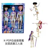 OBL10434116 - K-POP 猎魔女团真人版11.5寸12关节实身Rumi鲁米打歌芭比3人混装，带武器七彩灯光主题曲