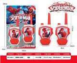 OBL10434129 - Toyphone/interphone