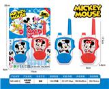 OBL10434133 - Toyphone/interphone