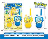 OBL10434138 - Toyphone/interphone