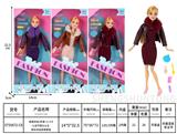 OBL10434148 - 新款时尚2件套 11.5寸11关节芭比公主  配化妆品吸塑套装