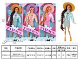 OBL10434152 - 新款时尚3件套 11.5寸11关节咖啡色芭比公主  配帽子