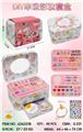 OBL10434216 - DIY串珠彩妆套装