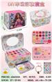 OBL10434219 - DIY串珠彩妆套装