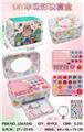 OBL10434230 - DIY彩妆套装