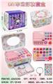 OBL10434234 - DIY彩妆套装