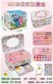 OBL10434236 - DIY串珠彩妆套装