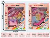 OBL10434261 - 彩妆/饰品  二合一