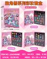 OBL10434349 - 独角兽系列彩妆套盒三款混