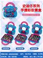 OBL10434380 - 史迪仔手提彩妆套盒