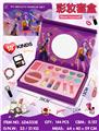 OBL10434388 - 猎魔女团彩妆套盒