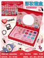 OBL10434396 - 拉布布彩妆套盒