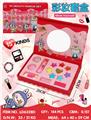 OBL10434399 - 拉布布彩妆套盒