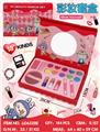 OBL10434400 - 拉布布彩妆套盒