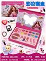 OBL10434424 - 公主彩妆套盒