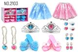 OBL10434533 - Beauty set