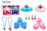 OBL10434534 - Beauty set