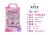 OBL10434551 - 女孩饰品套装