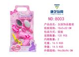 OBL10434553 - 女孩饰品套装