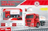 OBL10434660 - 惯性油罐车