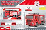 OBL10434662 - 惯性消防车喷水车