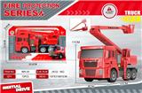 OBL10434664 - 惯性消防云梯车
