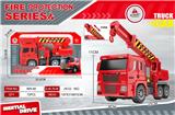 OBL10434665 - 惯性消防伸缩吊车