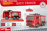 OBL10434670 - 消防喷水车