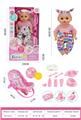 OBL10434725 - Babytrollyfordoll