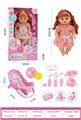 OBL10434732 - Babytrollyfordoll