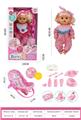 OBL10434734 - Babytrollyfordoll