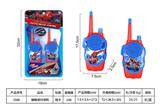OBL10435004 - Toyphone/interphone