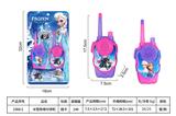 OBL10435006 - 冰雪奇缘对讲机