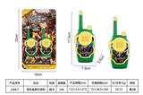 OBL10435010 - 变形金刚对讲机
