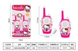 OBL10435021 - Hello Kitty对讲机