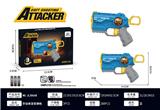 OBL10435067 - Soft bullet gun / Table Tennis gun