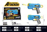 OBL10435068 - Soft bullet gun / Table Tennis gun
