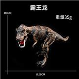 OBL10435112 - Animaltoys