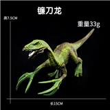OBL10435113 - Animaltoys