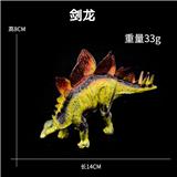 OBL10435114 - Animaltoys