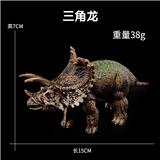 OBL10435115 - Animaltoys