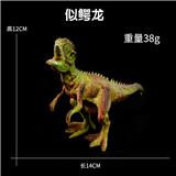 OBL10435116 - Animaltoys