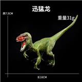 OBL10435119 - Animaltoys