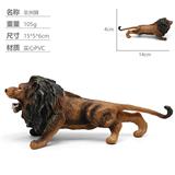 OBL10435123 - Animaltoys