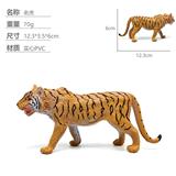 OBL10435124 - Animaltoys